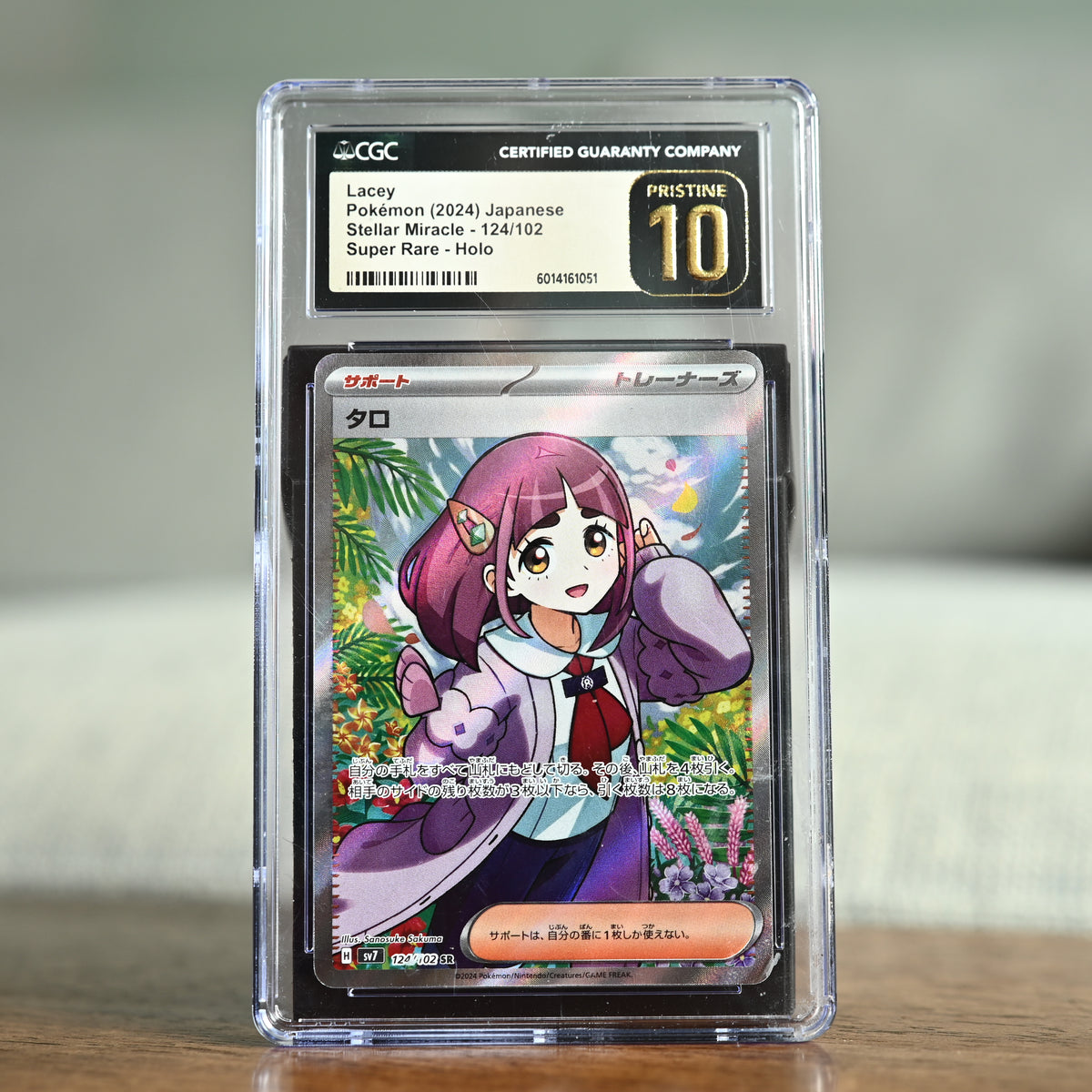 Lacey 124/102 CGC 10