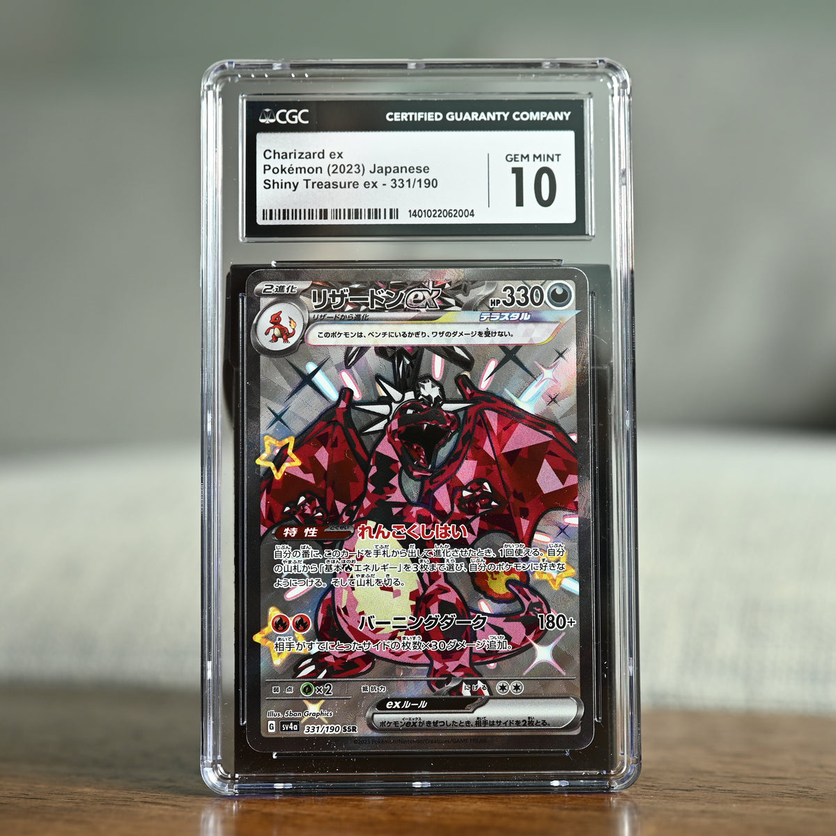 Charizard ex 331/190 CGC 10