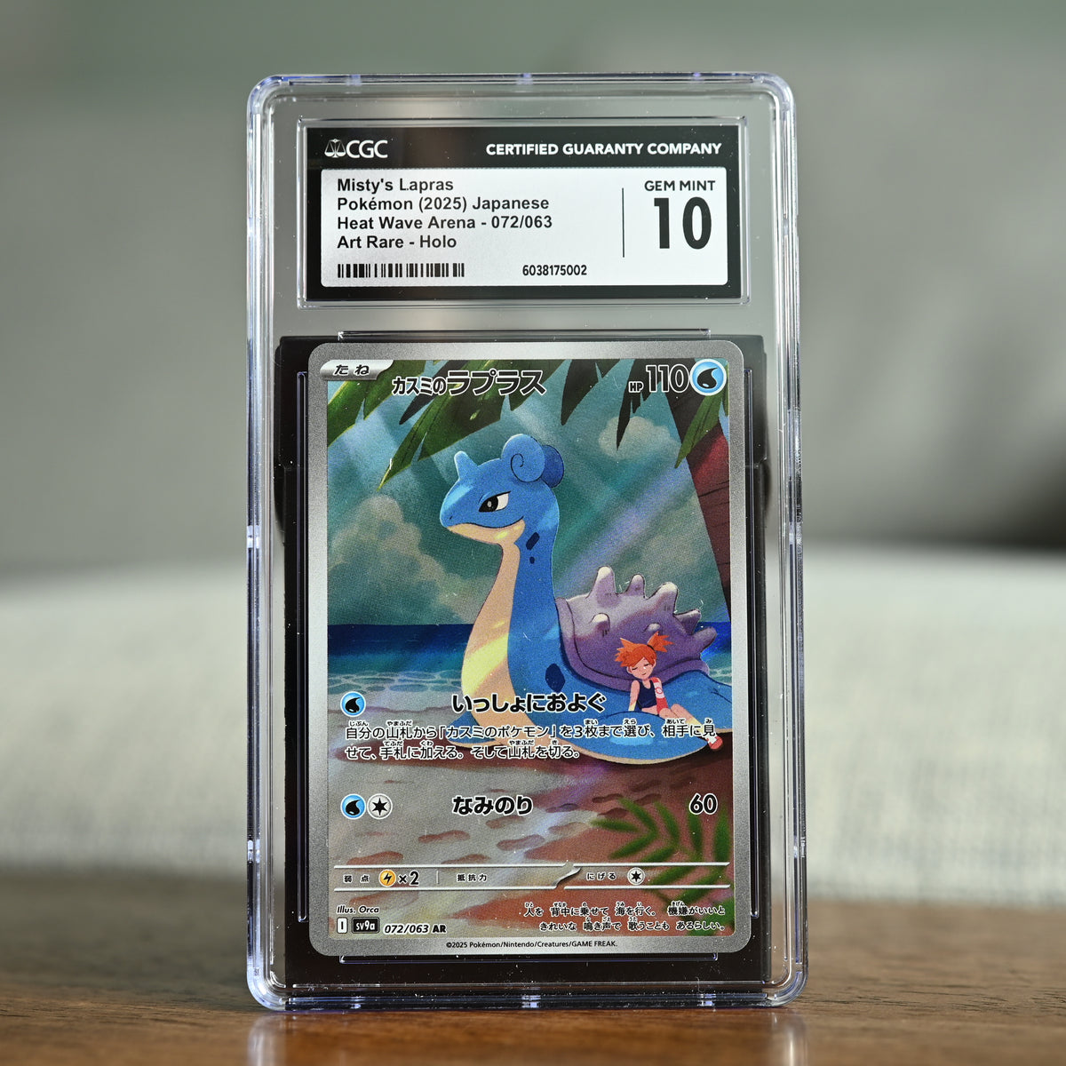 Misty's Lapras 072/063 CGC 10