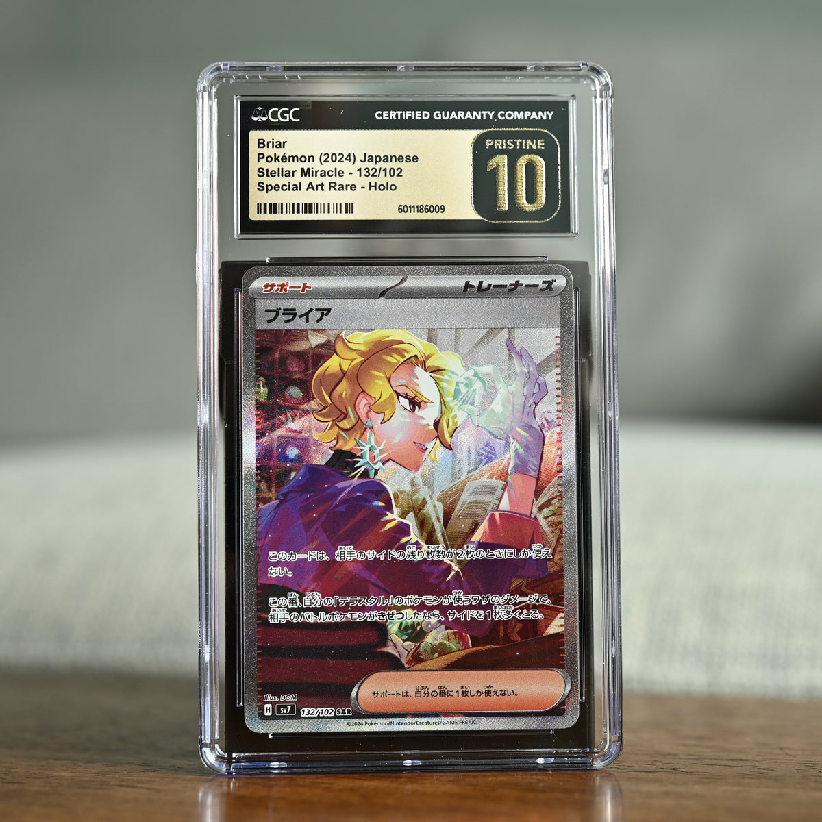 Briar 132/102 CGC 10