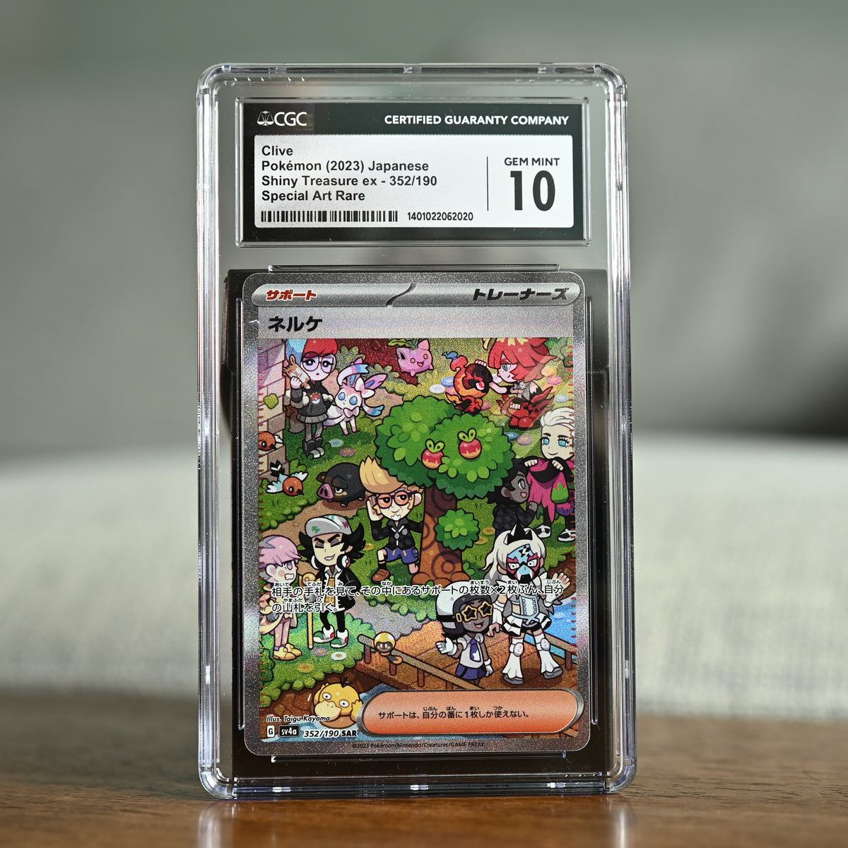 Clive 352/190 CGC 10