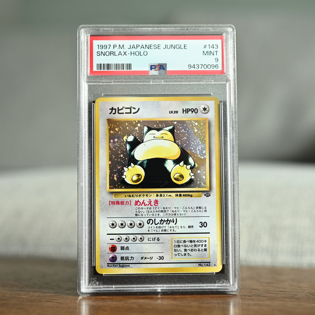 Snorlax No. 143 PSA 9