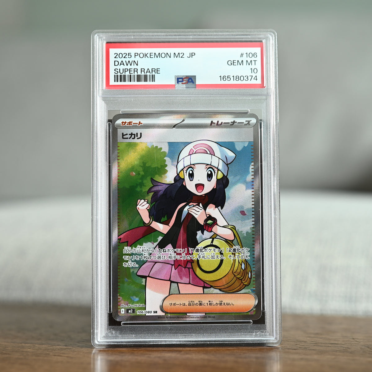 Dawn 106/080 PSA 10