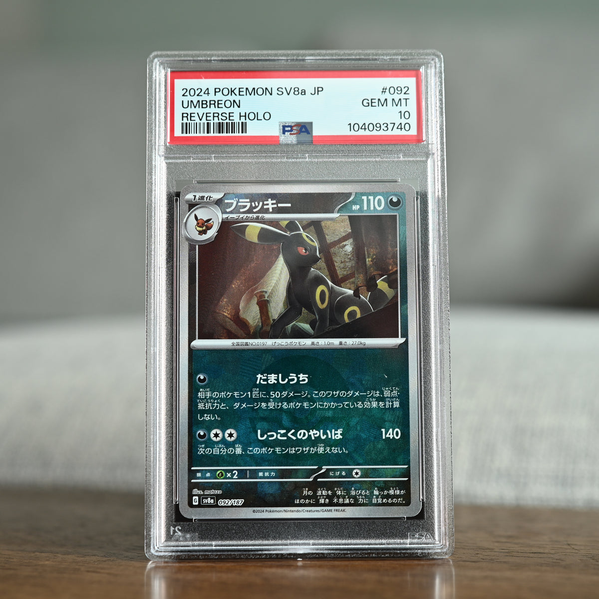 Umbreon (Poke Ball) 059/131 PSA 10
