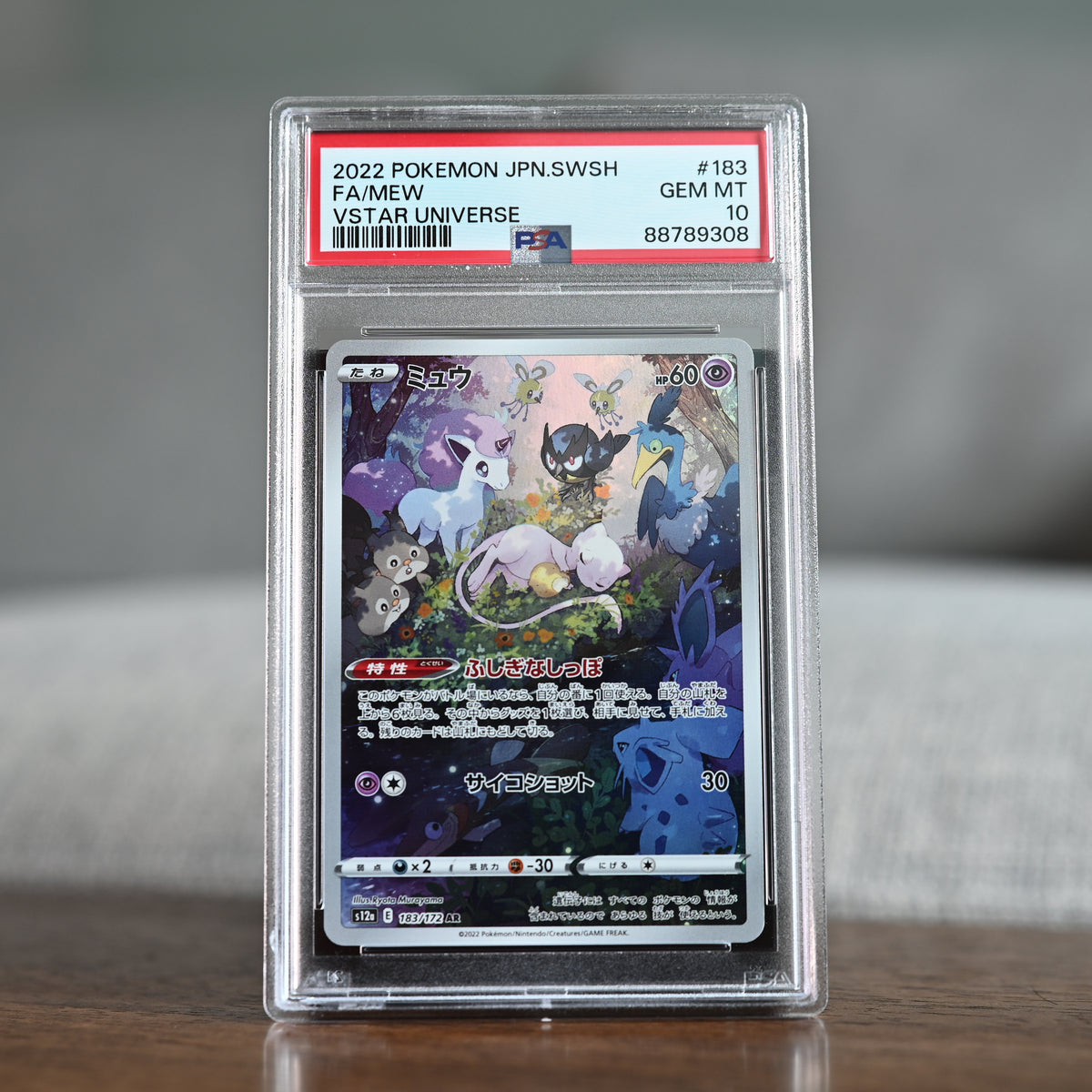 Mew 183/172 PSA 10