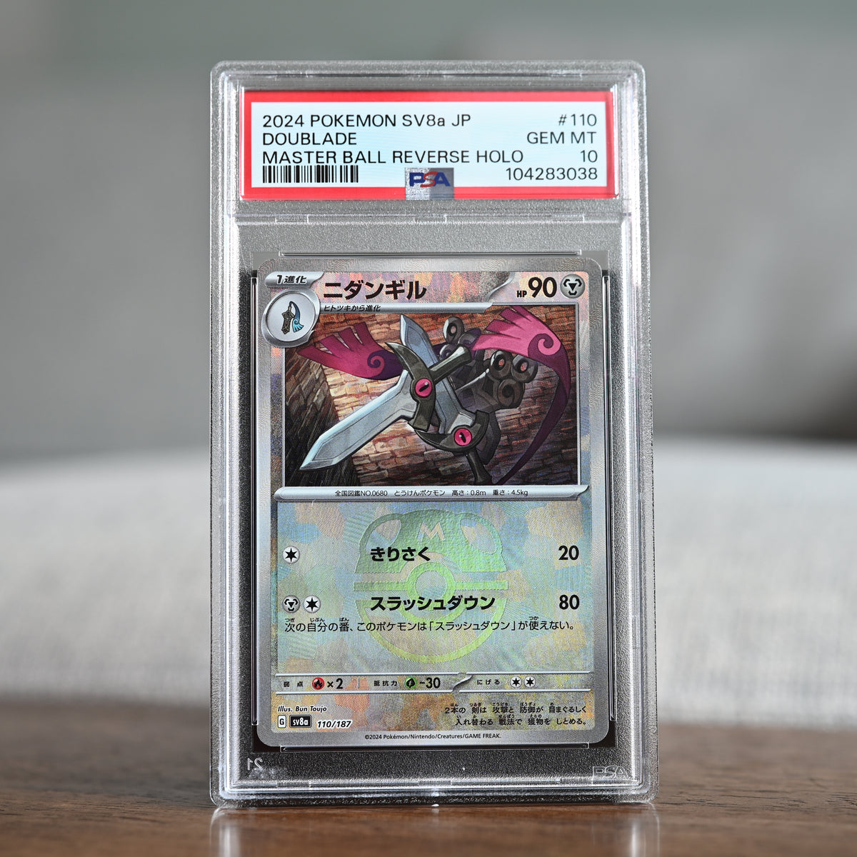 Doublade (Master Ball) 110/187 PSA 10