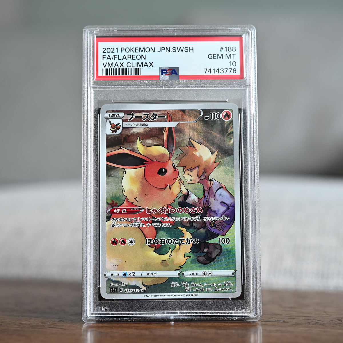 Flareon 188/184 PSA 10