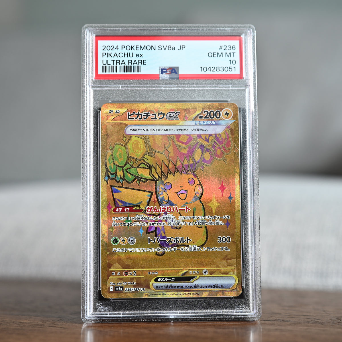 Pikachu ex 236/187 PSA 10