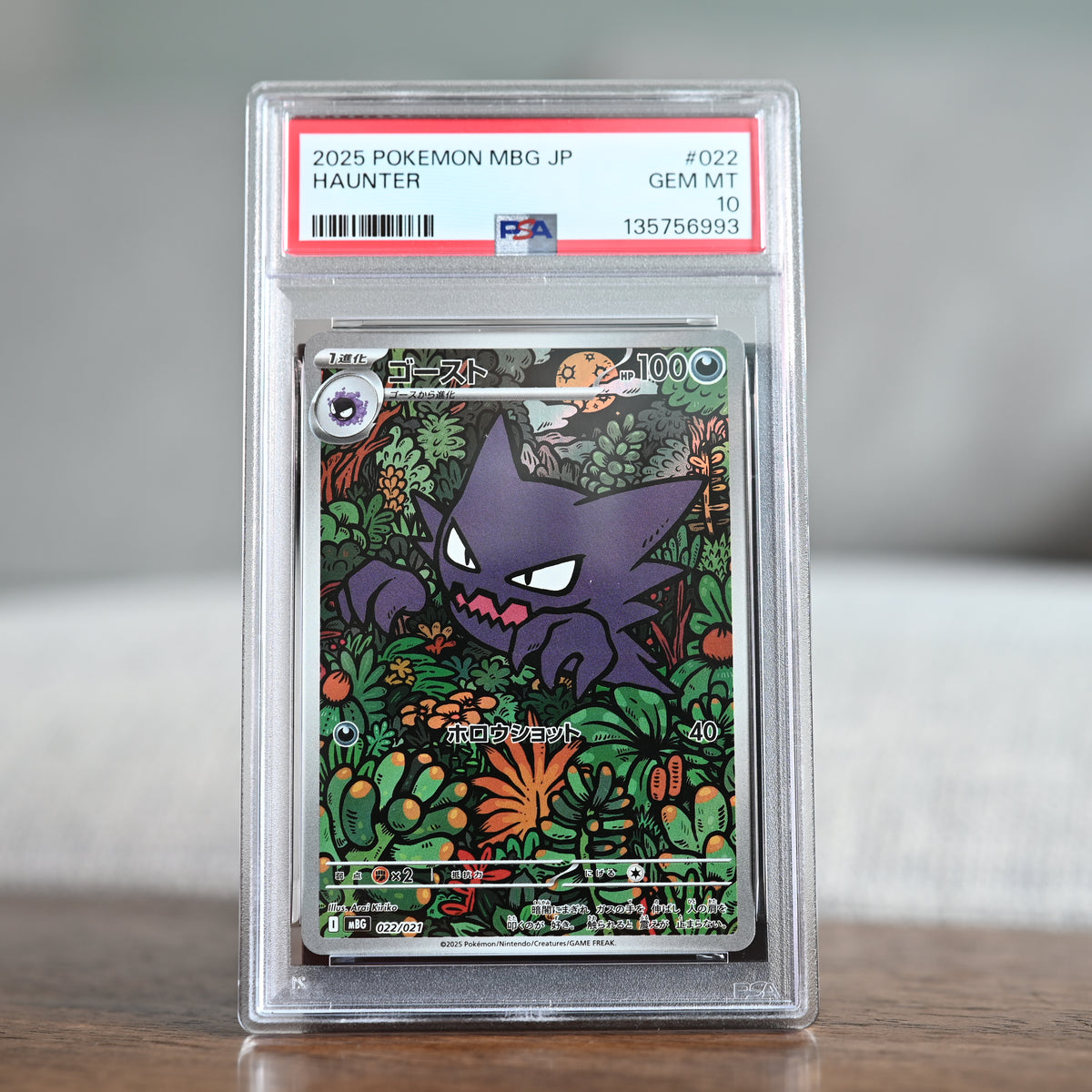 Haunter 022/021 PSA 10