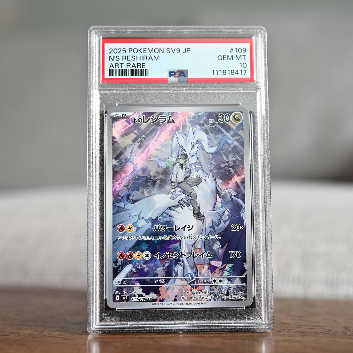 N's Reshiram 109/100 PSA 10