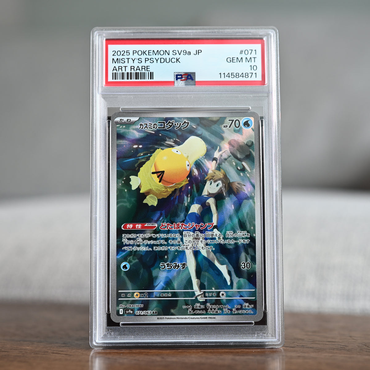 Misty's Psyduck 071/063 PSA 10