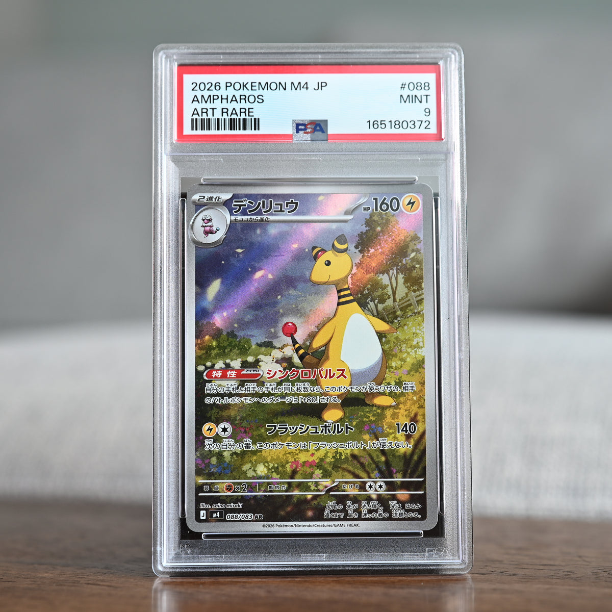 Ampharos 088/083 PSA 9