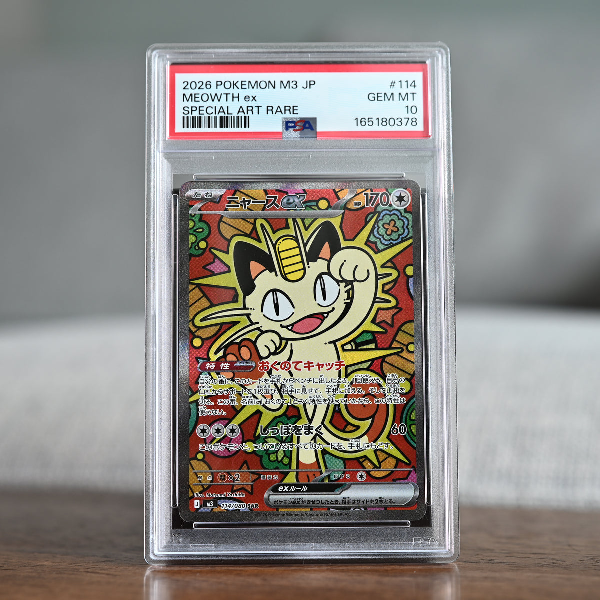 Meowth ex 114/080 PSA 10