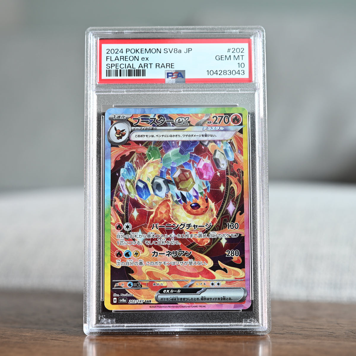 Flareon ex 202/187 PSA 10