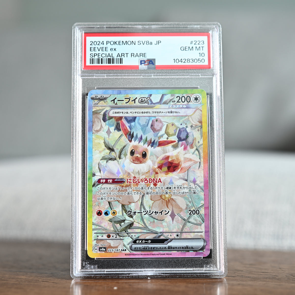Eevee ex 223/187 PSA 10