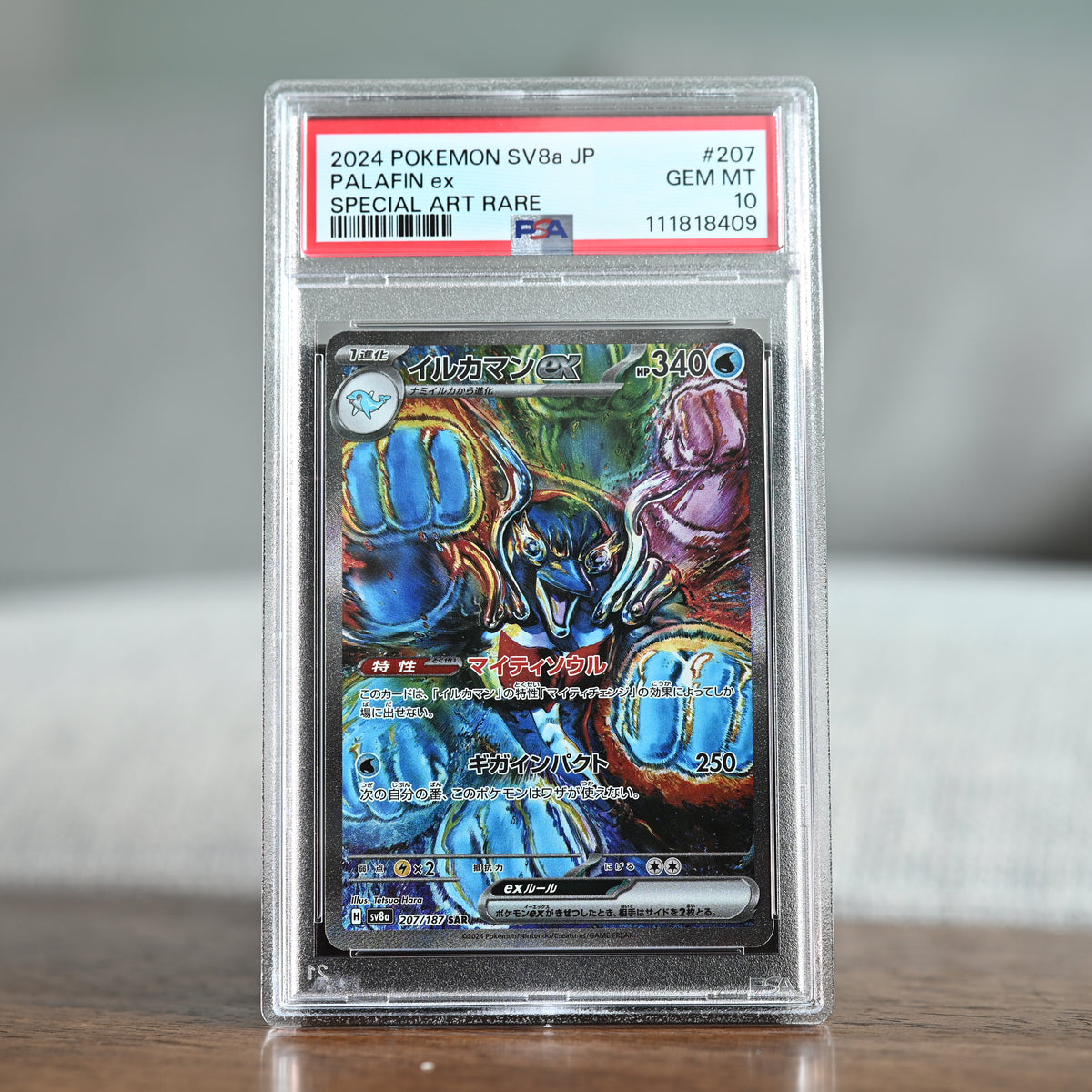 Palafin ex 207/187 PSA 10