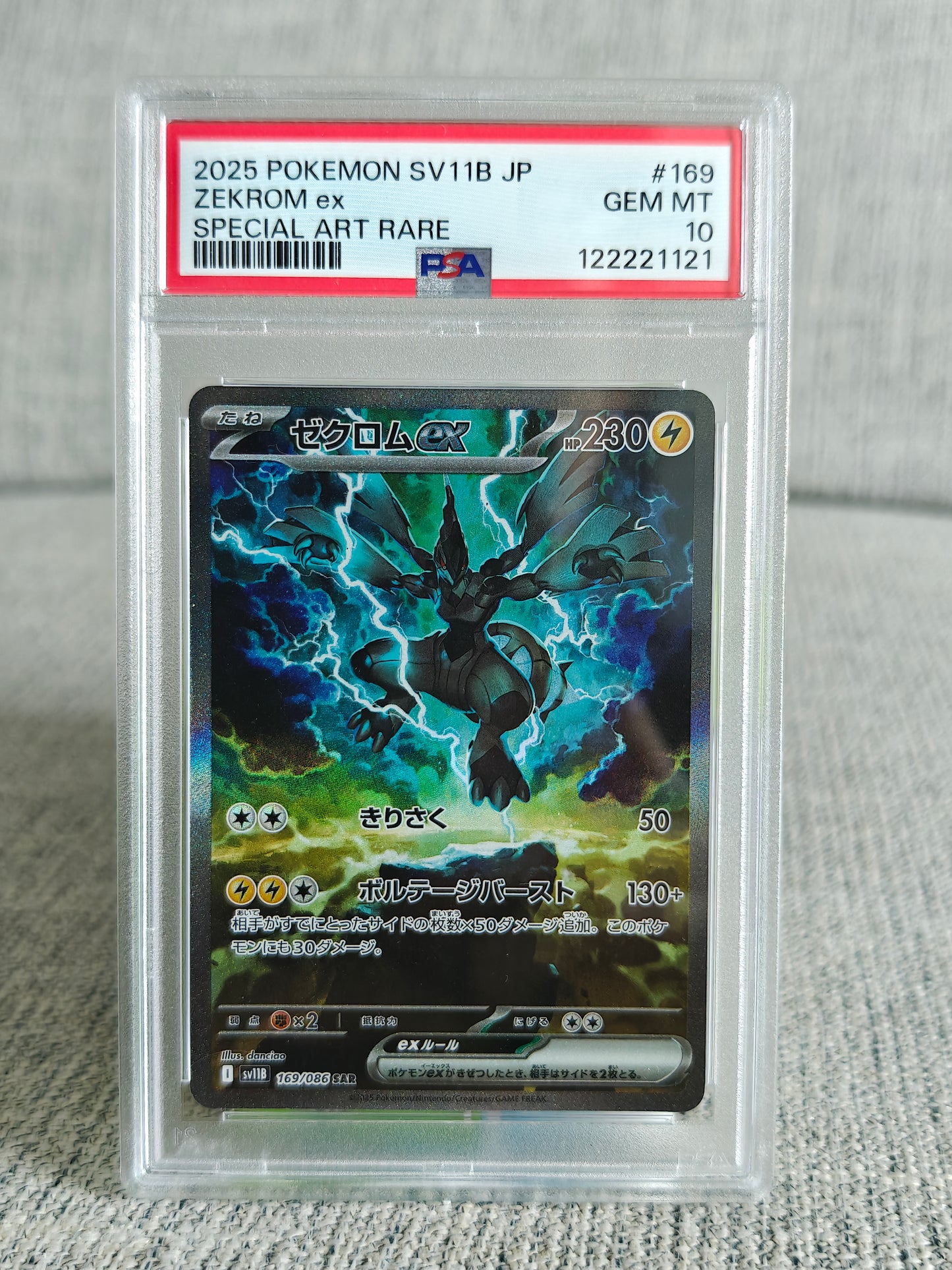 Zekrom Ex 169 JP PSA 10
