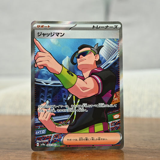 Judge 83/63 JP (NM)