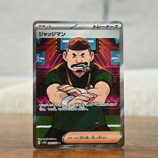 Judge 342/190 JP (NM)