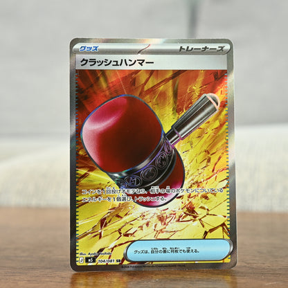 Crushing Hammer 104/81 JP (NM)
