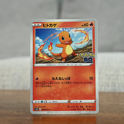 Charmander, Charmeleon, Charizard Holo Pokemon Go JP set of 3 cards (NM)