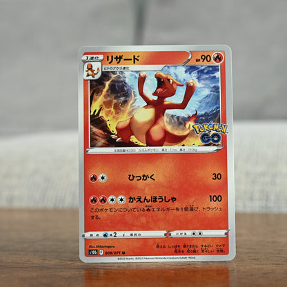 Charmander, Charmeleon, Charizard Holo Pokemon Go JP set of 3 cards (NM)