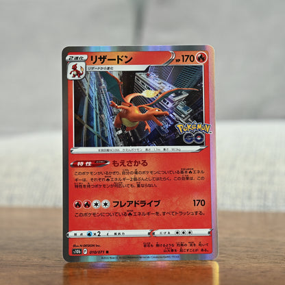 Charmander, Charmeleon, Charizard Holo Pokemon Go JP set of 3 cards (NM)