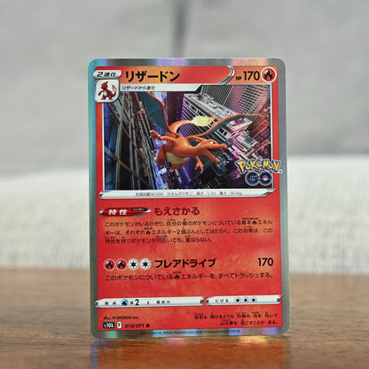 Charmander, Charmeleon, Charizard Holo Pokemon Go JP set of 3 cards (NM)