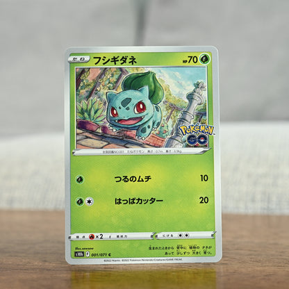 Bulbasaur, Ivysaur, Venusaur Holo Pokemon Go JP set of 3 cards (NM)