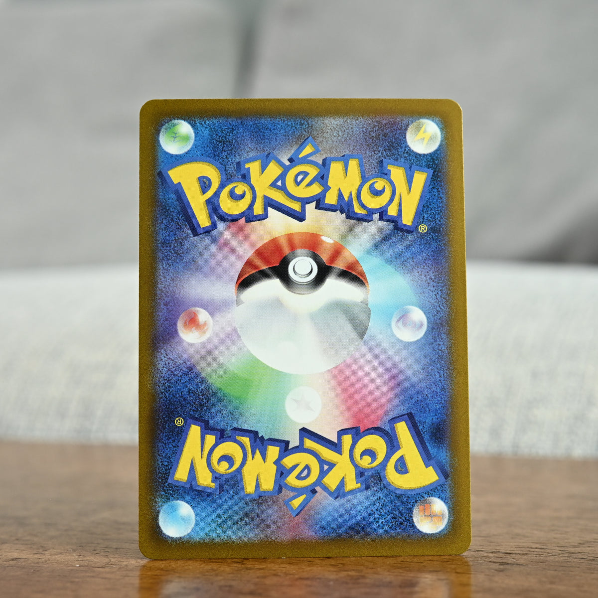 Wartortle Master Ball  8/165 JP (NM)