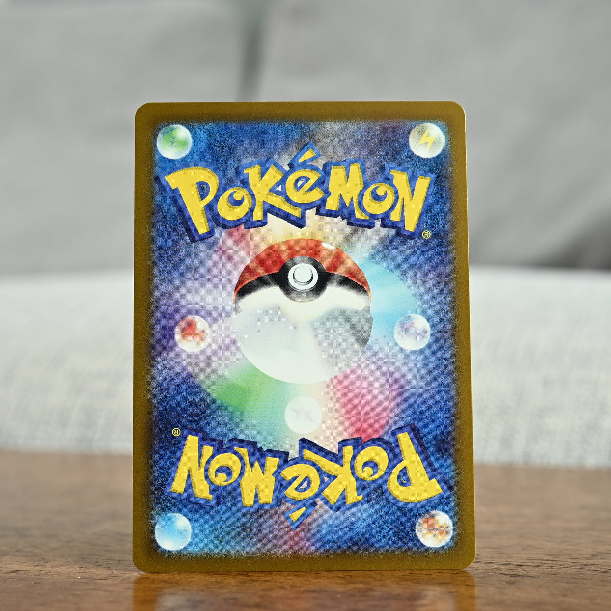 Wartortle Master Ball  8/165 JP (NM)