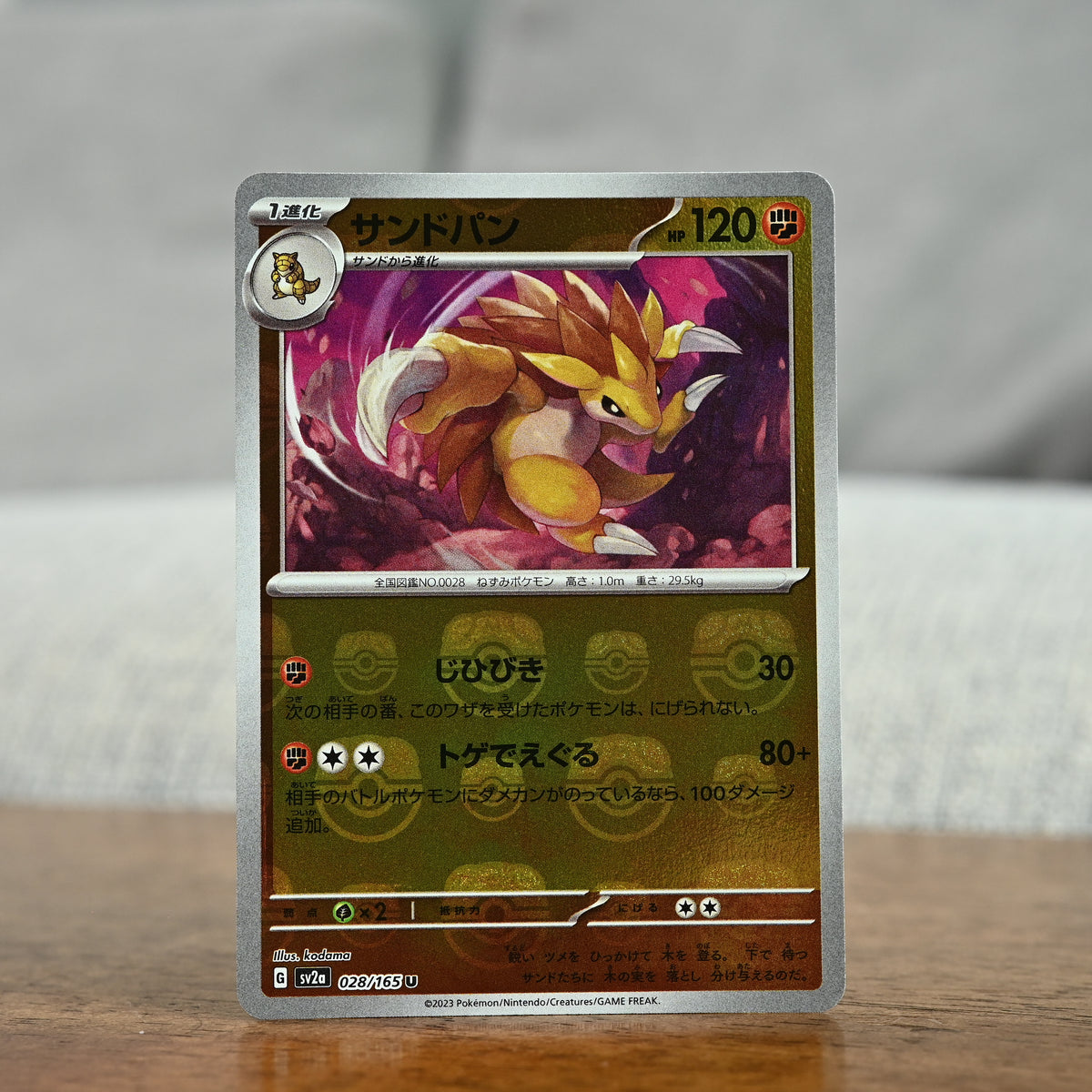 Sandslash Master Ball 28/165 JP (NM)