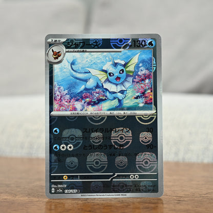 Vaporean Master Ball 134/165 JP (NM)