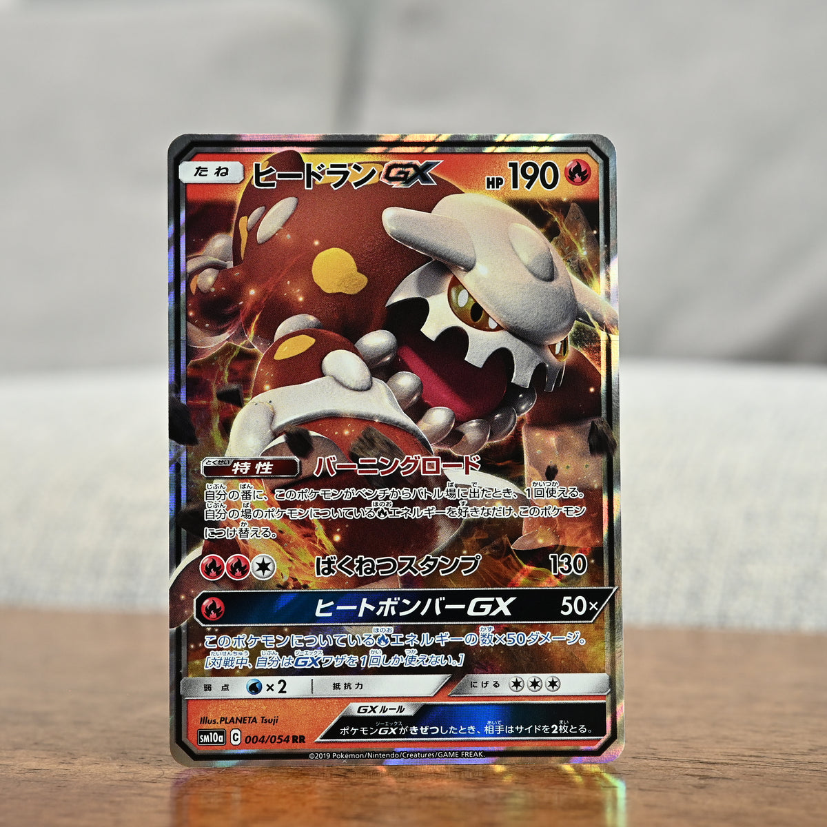 Heatran GX 4/54 JP (LP)