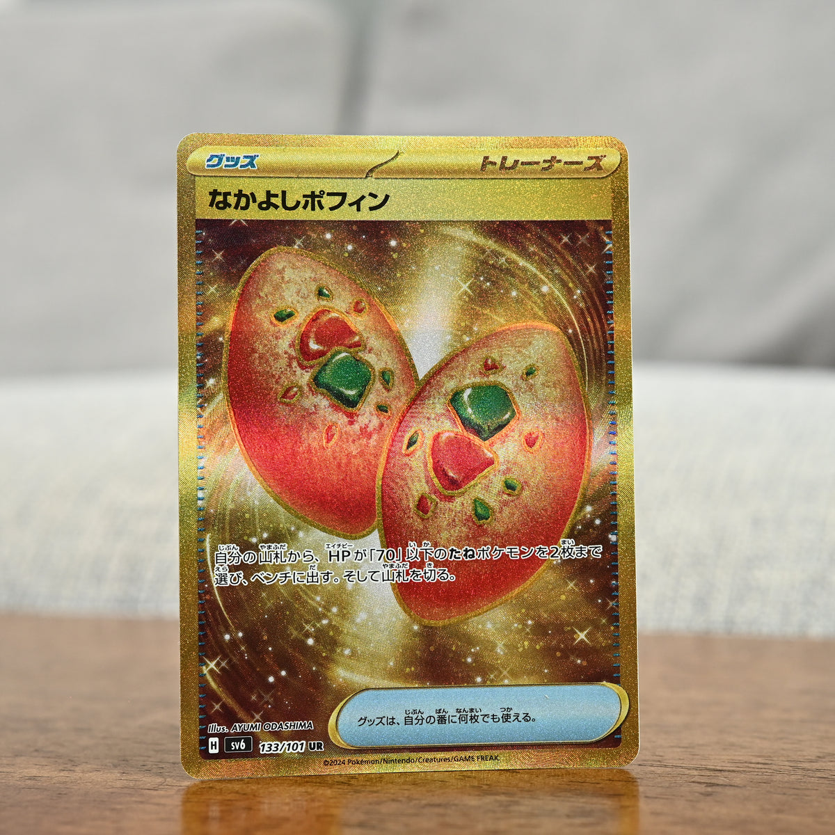 Buddy-Buddy Poffin 133/101 JP (NM)