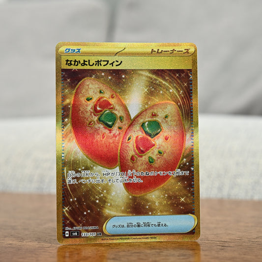 Buddy-Buddy Poffin 133/101 JP (NM)