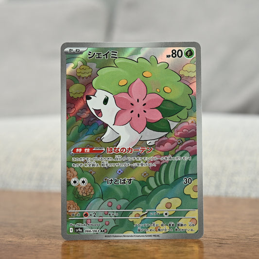 Shaymin 066/063 JP (Near Mint)