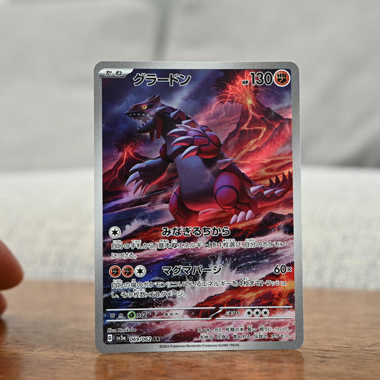 Groudon 069/062 JP (Lightly Played)