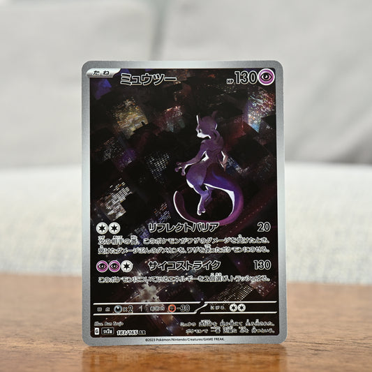 Mewtwo 183/165 JP (Near Mint)