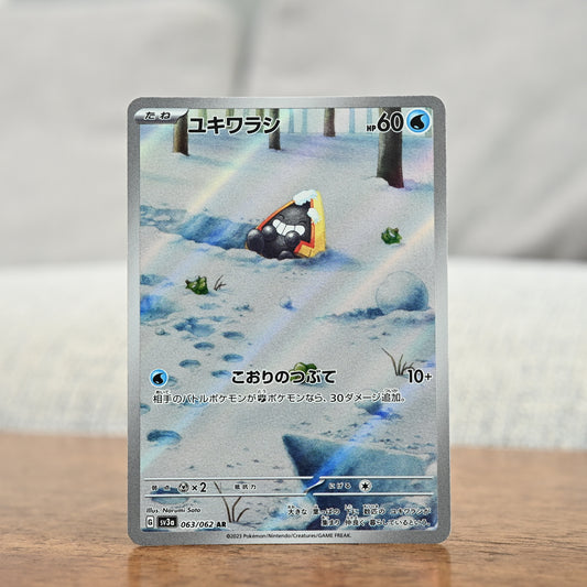 Snorunt 063/062 JP (Lightly Played)