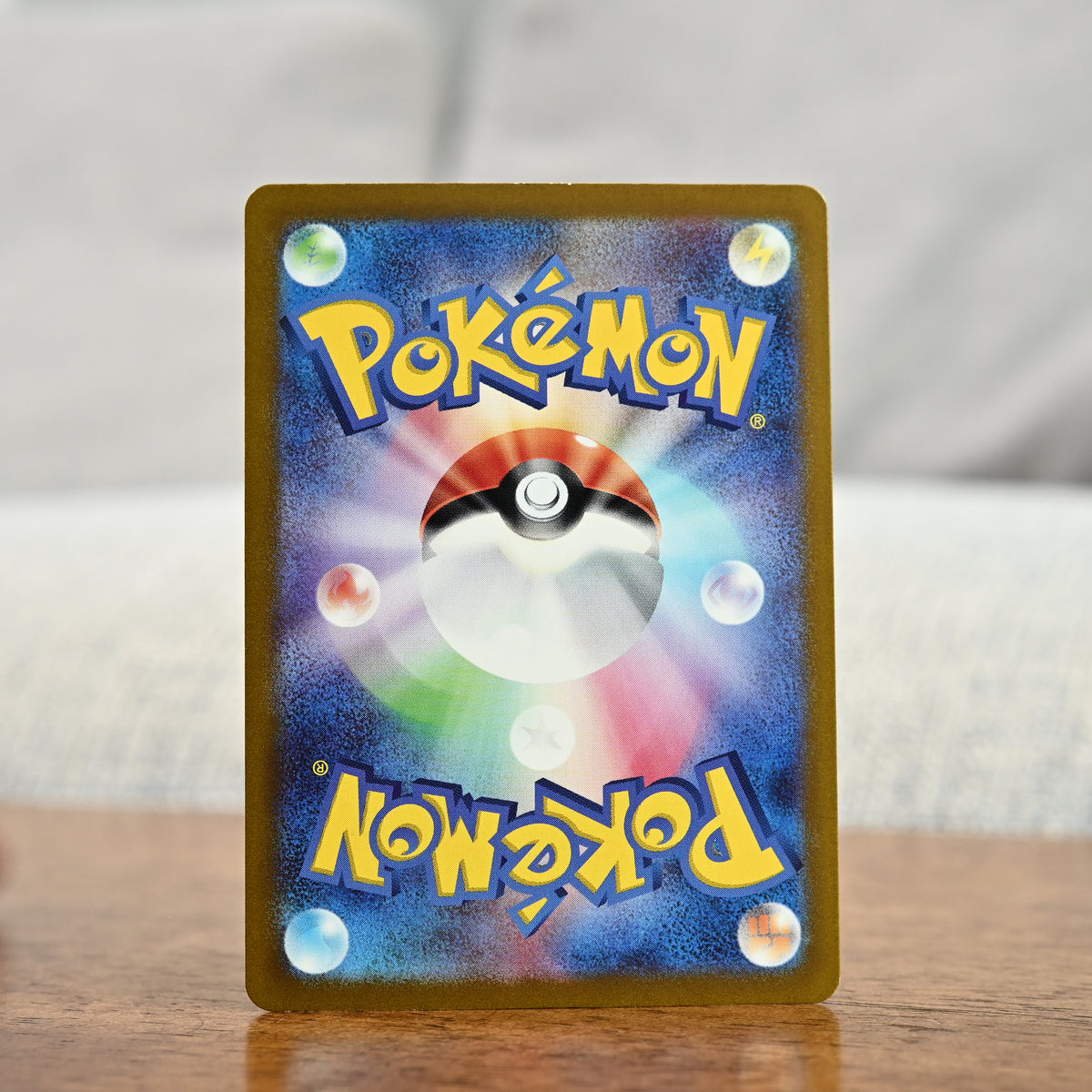 Joltik 067/062 JP (Lightly Played)