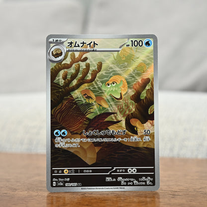 Omanyte 180/165 JP (Lightly Played)