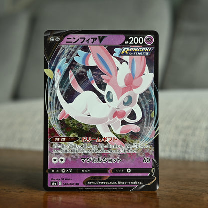 Sylveon V 040/069 JP (Near Mint)