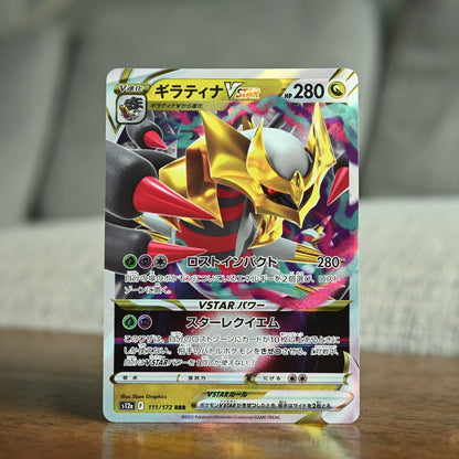 Giratina VSTAR 111/172 JP (Near Mint)