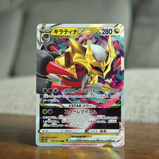 Giratina VSTAR 111/172 JP (Near Mint)