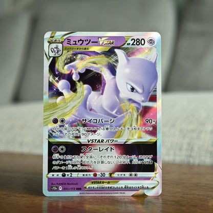Mewtwo VSTAR 051/172 JP (Near Mint)