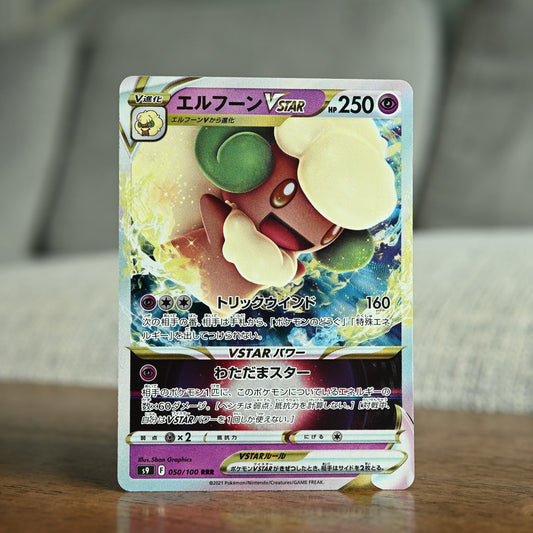 Whimsicott VSTAR 050/100 JP (Near Mint)