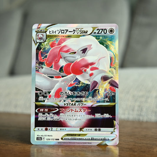 Hisuian Zoroark VSTAR 129/172 JP (Near Mint)