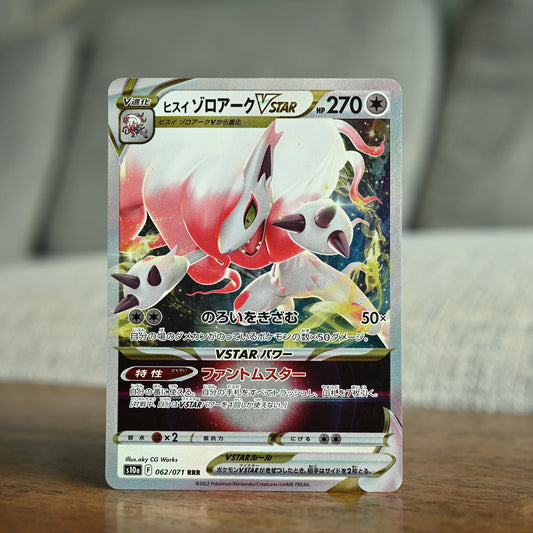 Hisuian Zoroark VSTAR 062/071 JP (Near Mint)