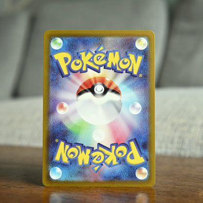 Arceus VSTAR 127/172 JP (Near Mint)